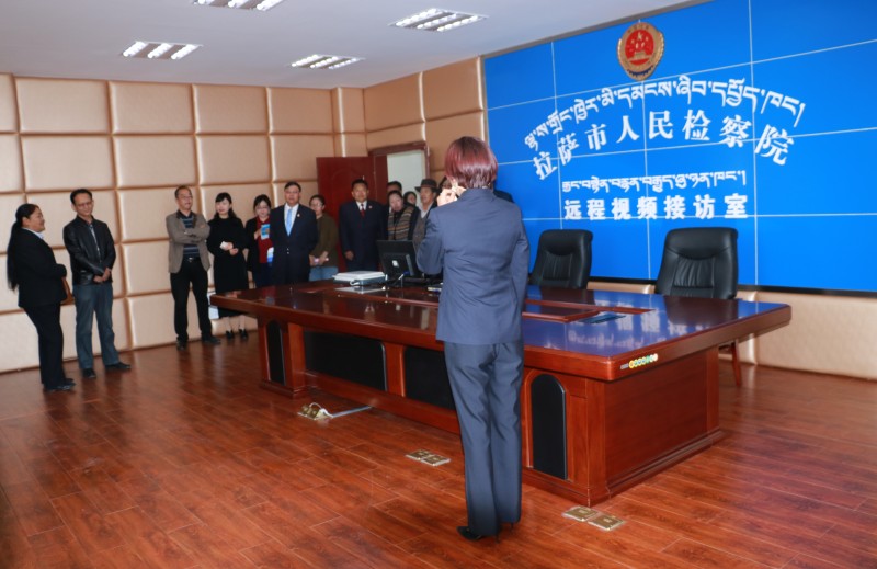 图片新闻_西藏自治区拉萨市人民检察院